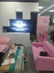 -斐尔国际皮肤管理中心