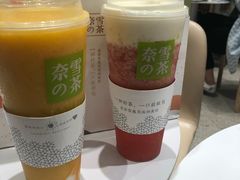 -奈雪的茶(石家庄万象城店)