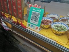 -津门红姐熟梨糕茶汤糕干(爱国道店)