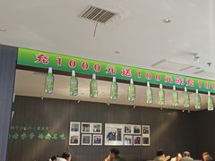 -清真·老兰家(兴善寺西街总店)