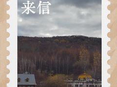 -帽儿山风景区