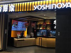 -吉野家(群力王府井店)