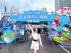 -盛京大奥莱(沈阳奥体店)
