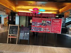 -眉州东坡(通州店)
