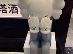 -成都ins星空塔酒店(春熙路天府广场店)