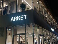 -ARKET CAFÉ(三里屯太古里店)