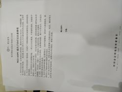 -杭州奥拉克医疗美容门诊部