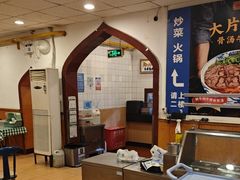 -西部马华清真兰州牛肉面·烧烤夜市(关东店)