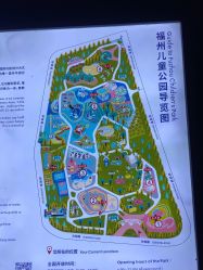 点击看大图 -福州儿童公园