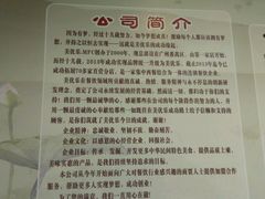 -美优乐(阳春佳惠店)