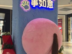 -松雷商业(南岗店)