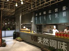 -U你·天然调味(南湖总店)