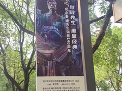 -柯岩风景区