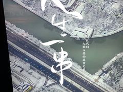 -常州奔牛国际机场