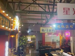 -里堂派对·独栋团建聚会小院轰趴馆(三圣乡店)
