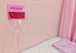 -晶奕空间专业脱毛连锁机构