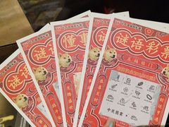 -谜·沉浸侦探剧本杀推理馆(静安店)