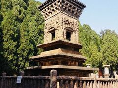 -四门塔风景区