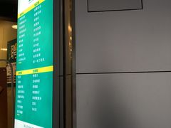 -1点点(京溪店)