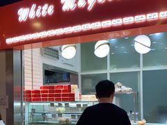 -白玉兰食品(甜云店)