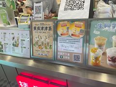 -桂桂茶(恒基名人店)