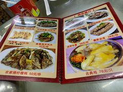 -真好吃牛杂(白沙店)