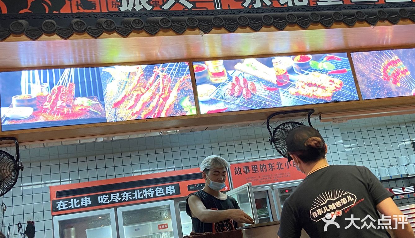 北串绝绝子