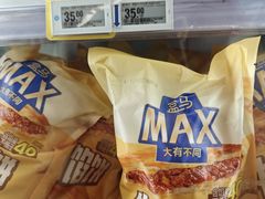 -盒马X会员店(王府井奥莱UP TOWN店)