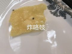 -闻道食府烙饼卷带鱼(原车耳营店原大觉寺店)