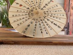 -春家·非遗手工小吃(徐汇万科广场店)