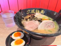 -寸屋拉面(凯德晶萃店)