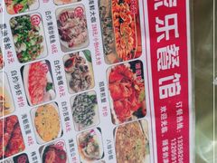 -坛南湾阿强农家乐.海鲜大排档老字号(福州地标美食店)
