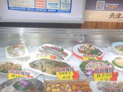 -大胡子海鲜·天津菜·砂锅烧烤(五大道创始店)