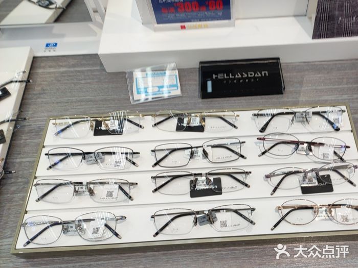 宝岛眼镜(复兴门百盛店)图片
