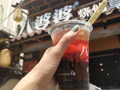 -八婆婆烧仙草(曾厝垵店)