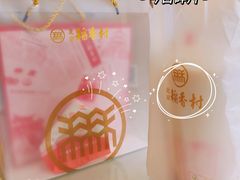 -北京稻香村(零号店)