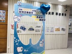 -永信齿科·永恩口腔门诊部(浦东新区店)