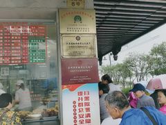 门面-陆稿荐观前街店