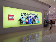 -乐高专卖店(温州万象城店)