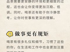 -中和·国风茶馆(愚园路店)