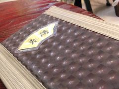 -马黑哥椒麻鸡(清江山水店)