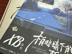 -剧狐剧本杀(徐汇1号店)