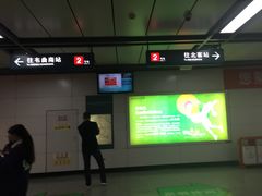 -北大街(地铁站)