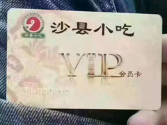 -老盛昌(百色店)