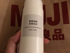 -MUJI无印良品(星光68广场店)