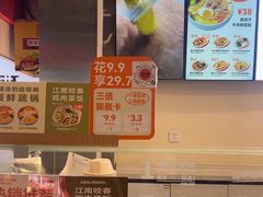 -FOODBOWL超级碗(暖山店)