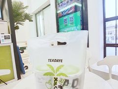 -茶大椰·椰子茶(星悦荟店)