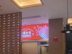 -大闫家烧烤·小海鲜家常菜(郑庄店)