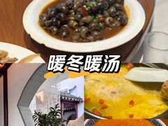 -丫丫蟹庄·苏式园林农家乐·阳澄湖大闸蟹(阳澄湖莲花岛店)