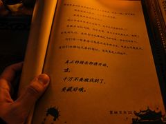 -剧狐剧本杀(徐汇1号店)